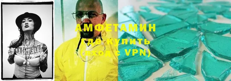 Amphetamine VHQ  ссылка на мегу онион  Осинники 