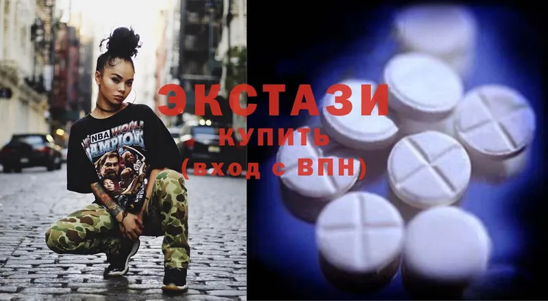 Ecstasy Cube  mega зеркало  Осинники 